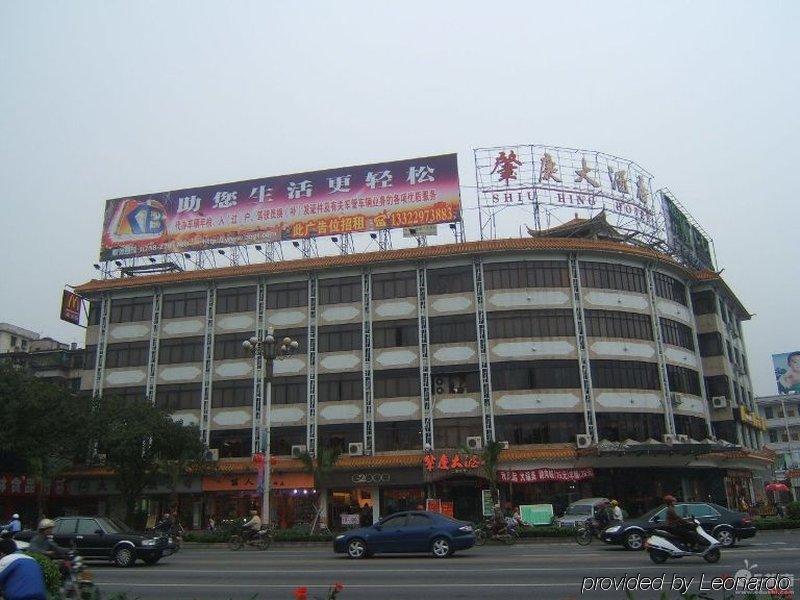 Zhao Qing Hotel Canton Esterno foto