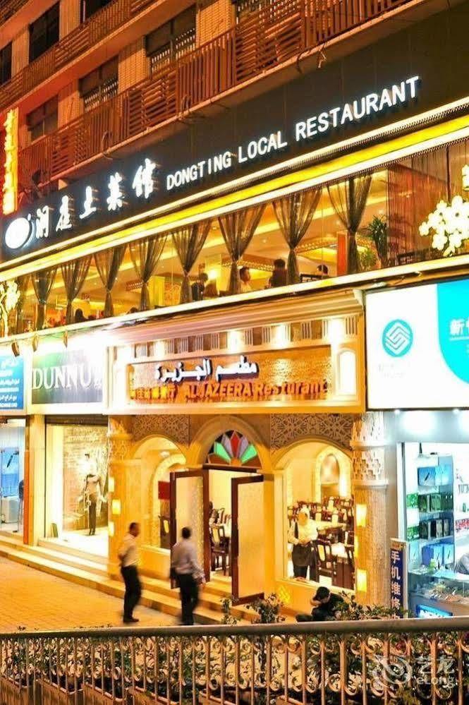 Zhao Qing Hotel Canton Esterno foto