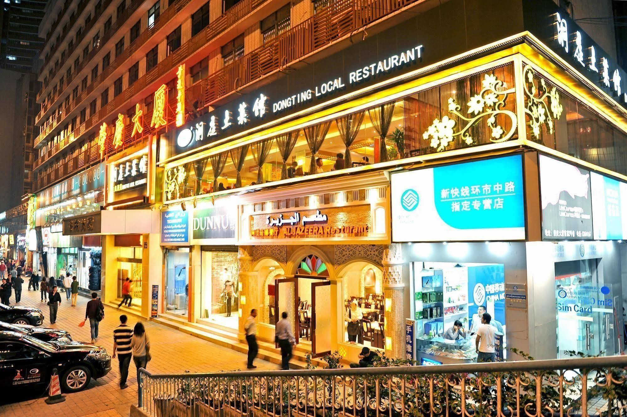 Zhao Qing Hotel Canton Esterno foto